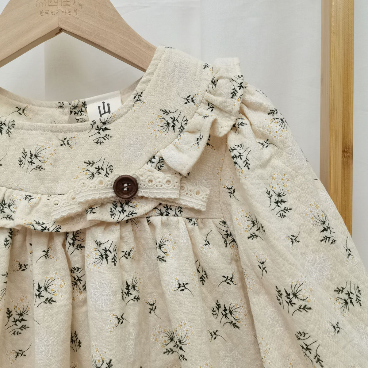 Marie Dress